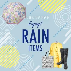 雨の日グッズ