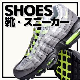 Yahoo!オークション - スリフトWEB SHOP ヤフオク!店さんの出品リスト