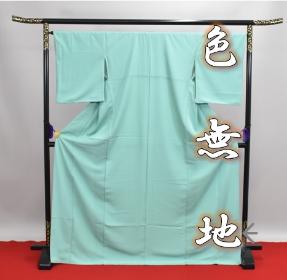 色無地
