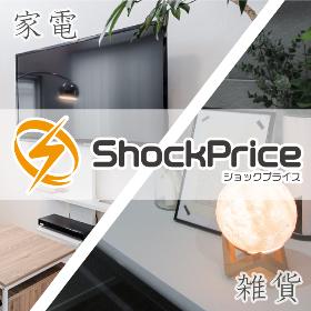 Yahooショッピング店舗はこちら