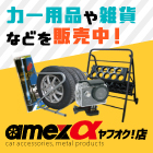 トップページ