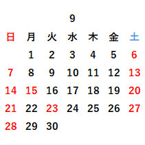 カレンダー(2)