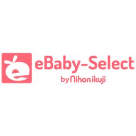 eBaby-Select　赤ちゃんの用品アウトレット