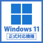 windows11 訴求