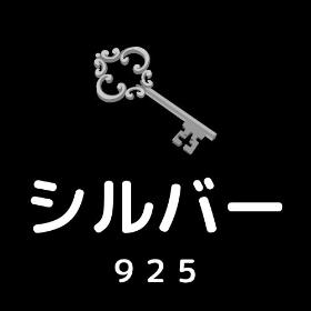 シルバーアクセサリー出品中です