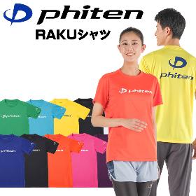 ★人気商品★RAKUシャツ
