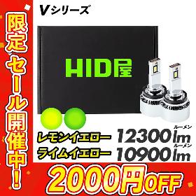 HIDランプ まとめ売り 楽天市場】180SX ワンエイティ 後期用 クリスタル フロント ポジション
