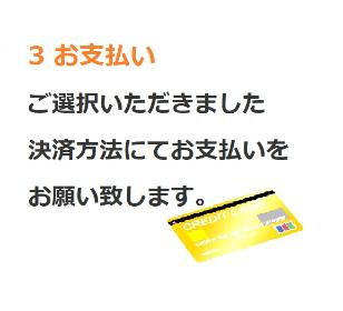 配送方法の変更よりおまとめ配送できます。