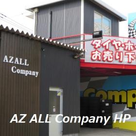 AZ ALL Company