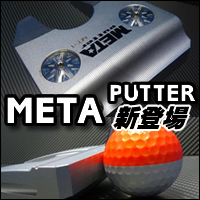 META パター