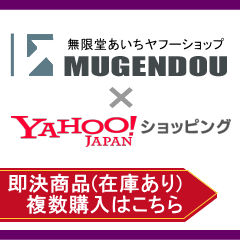 アナウンス