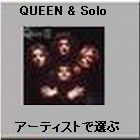 QUEEN & Solo