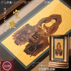 bg-00839