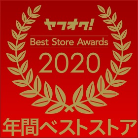 BEST STORE AWARDS 2020