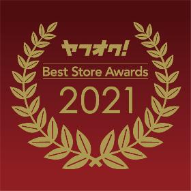 ベストストアアワード2021