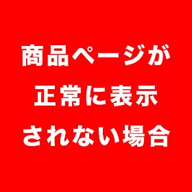 商品ページが正常に表示されない場合