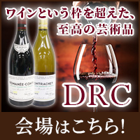 DRC