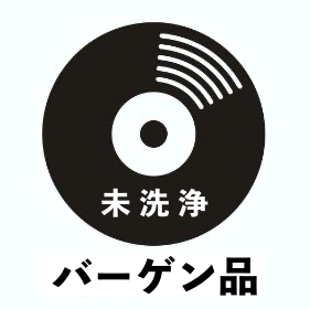 定額商品