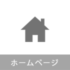 株式会社 山田書店　ホームページ