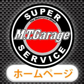 mtgarage