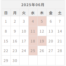 営業日カレンダー6月