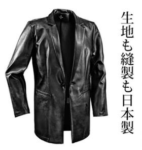 しなやかで耐久性があるPUレザージャケット