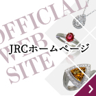 宝石買取専門店　ＪＲＣ