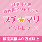 商品一覧ページ