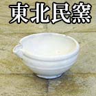 東北民窯