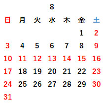 カレンダー(2)
