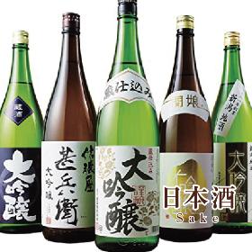 日本酒