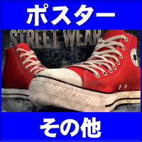ポスター ユーモア・その他