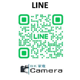 LINE