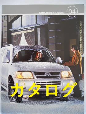 車　カタログ／ポスター