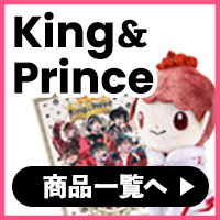 King＆Prince