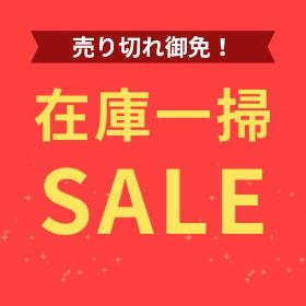 おすすめ