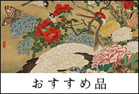 Yahoo!オークション - 縁 本店さんの出品リスト