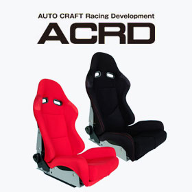 ACRD リクライニングバケットシート