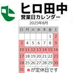 トップページ
