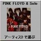 PINK FLOYD & Solo