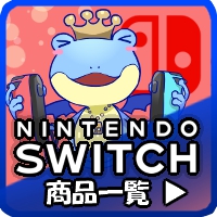 NintendoSwitch
