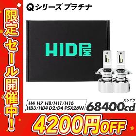 【未使用品】三菱MITSUBISHI 車種別適合表｜三菱/MITSUBISHI｜HID屋【楽天市場】 3個セット NH110FL HIDランプ 蛍光灯・電球