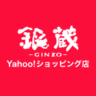 銀蔵Yahooショッピング店