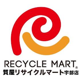 質屋・リサイクルマート宇部店
