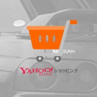 ヤフーショッピングでも販売中