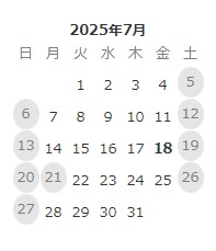 営業日7月