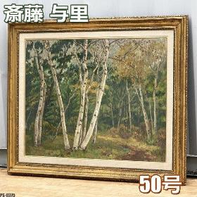 絵画