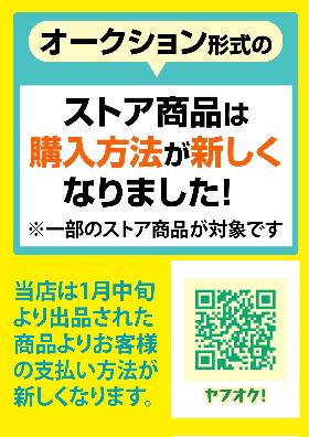 自社ビルで営業しております。