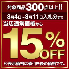 15%OFF