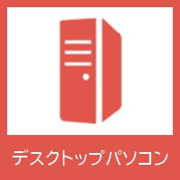 検索対象：タイトル キーワード： (usedDT)